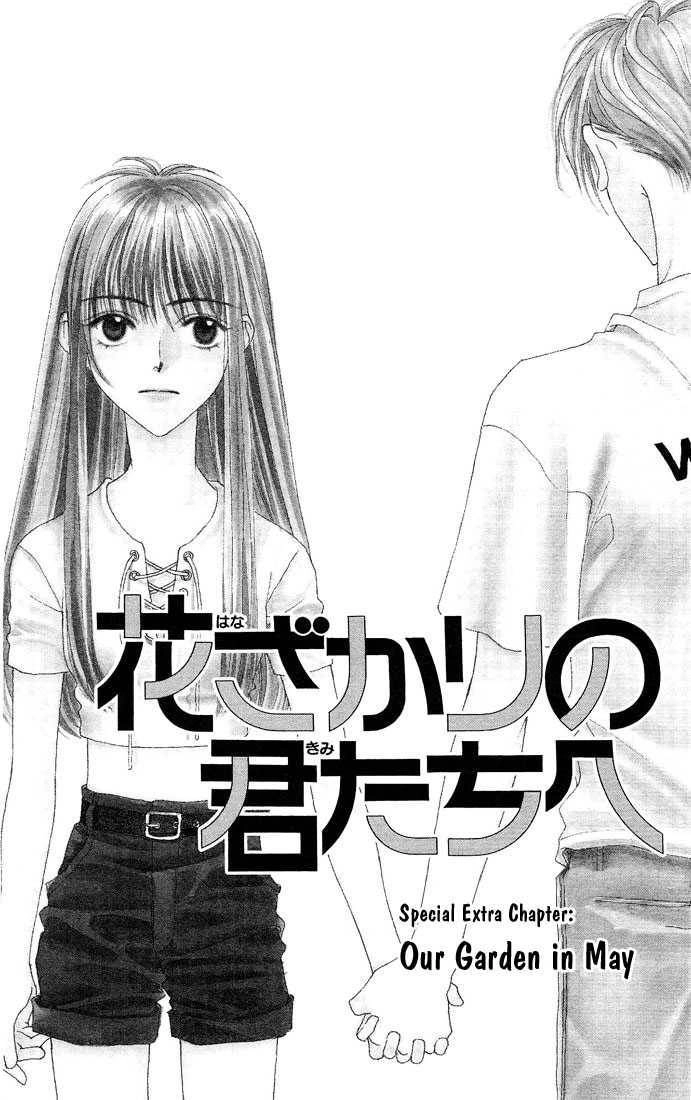 Hana Kimi Chapter 23.5 1